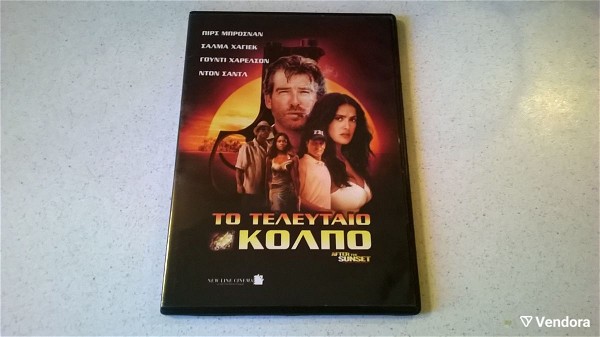  DVD ( 1 ) to telefteo kolpo