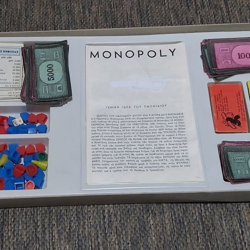 Επιτραπέζιο The Greek Monopoly μεταχειρισμένο, δεκαετία 70