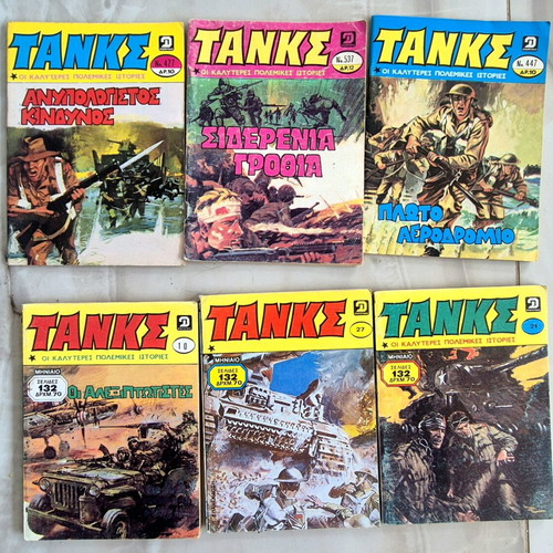 Tanks comics used, 1970s volumes 537, 477, 437 and 10, 21, 27