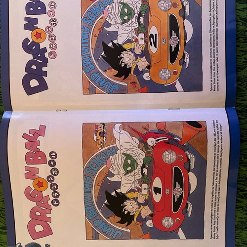 Dragon Ball Hachette No4 Greek edition like new