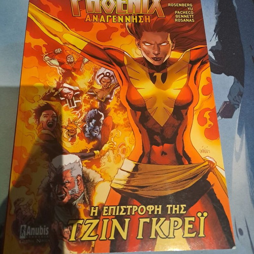 Phoenix Anagennisi graphic novel like new, Greek