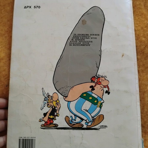 Asterix the Gaul used comic book