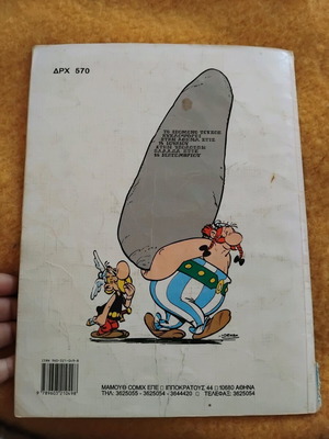 Asterix the Gaul used comic book