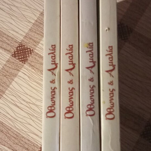 Othonas and Amalia book series used, 4 volumes