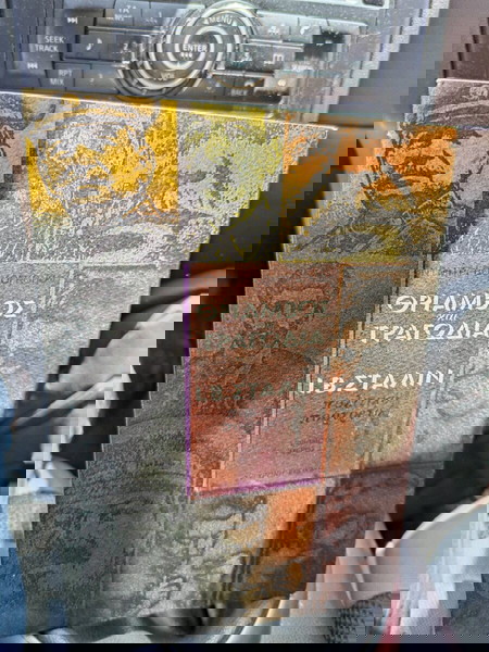 Θρίαμβος και τραγωδία Ι. Β. Στάλιν πολιτικό πορτρέτο βιβλίο 2ο μέρος 2ο Βολκογκόνοφ Ντμιτρι