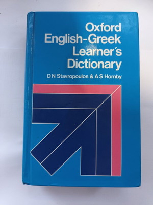 Oxford English-Greek Learner's Dictionary like new