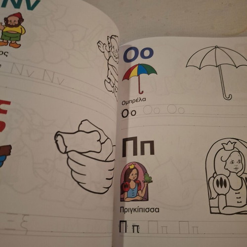 Drawing and Prewriting Notebook
