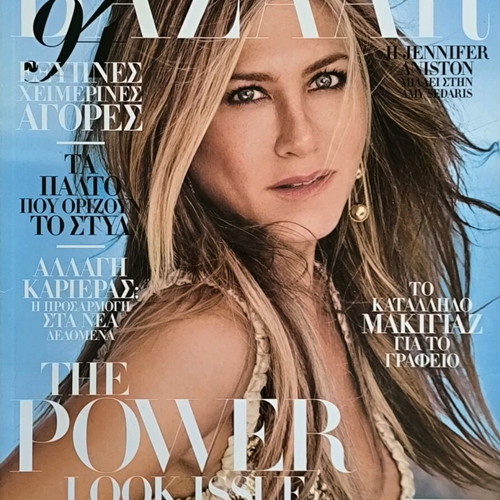 Harper's Bazaar Issue 243 November 2017 like new