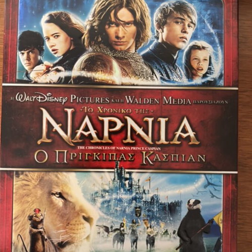 Narnia collectible DVD