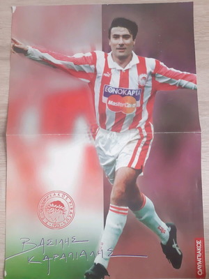 Double Olympiakos poster like new