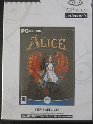 American McGee's Alice PC used