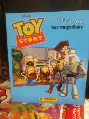 Άλμπουμ Toy Story άδειο σε πολύ καλή κατάσταση