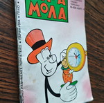Tiramola 628 comic book used