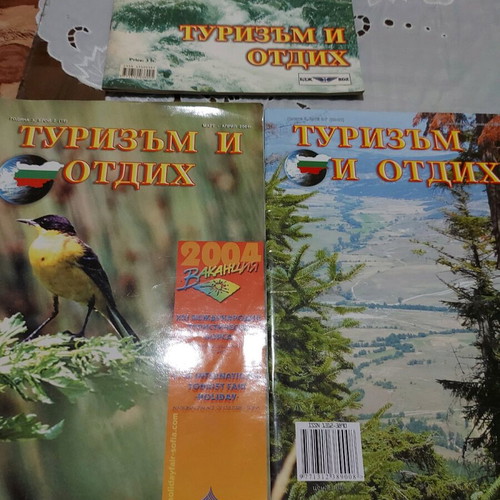 Tourism and Leisure magazine used, pack of 3 issues