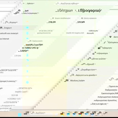 Laptop 15.6" FHD i5-7200U 256 GB M.2 SSD Windows 11 Office σαν καινούργιο