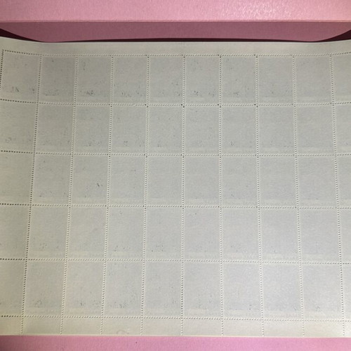 Greek commemorative stamps mint, pack of 50, 1978 Hellenic Postal Service