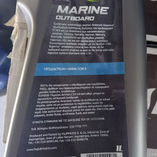 Outboard Marine 2T Pack of 4x1 Liter New