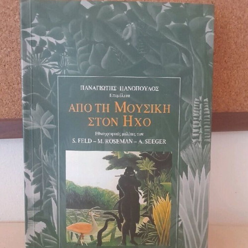 Academic book in excellent condition, unused
