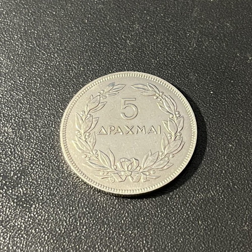 Five Drachma Coin 1930 new condition