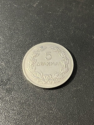 Five Drachma Coin 1930 new condition