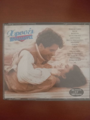 Chryses Ballades 2CD used, pop