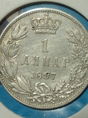 Δηνάριο Σερβίας 1, 1897 μεταχειρισμένο, ασήμι 0,835