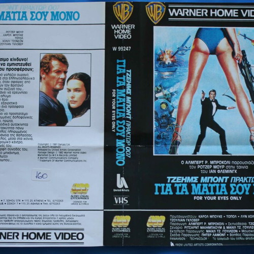 James Bond VHS Covers used, set of 14 movies