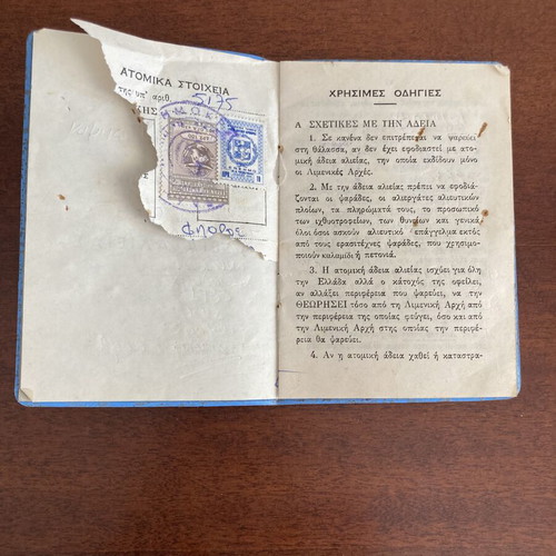 Greek Amateur Fishing License Book 1990s with Revenue Stamps
