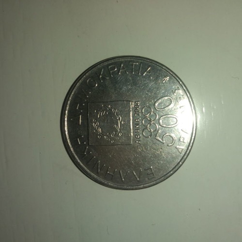 500 Drachma Coins used, collection of 6 pieces