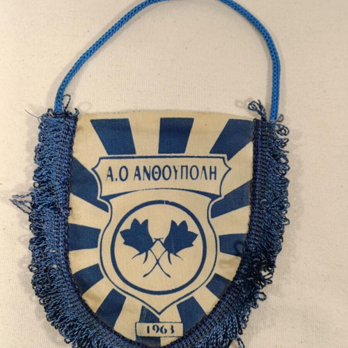 Small pennant used