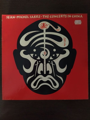 Jean Michel Jarre The Concerts in China διπλό LP, Polydor 1982