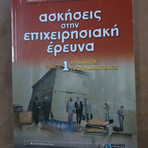 Exercises in Operations Research Volume 1 Linear Programming like new