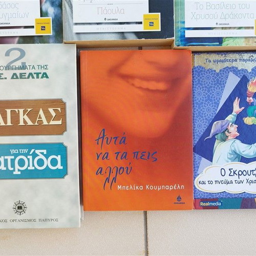 Set of 10 books used