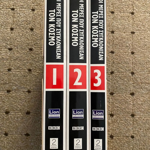 BBC The Days That Shook The World DVD set, new, 11 discs