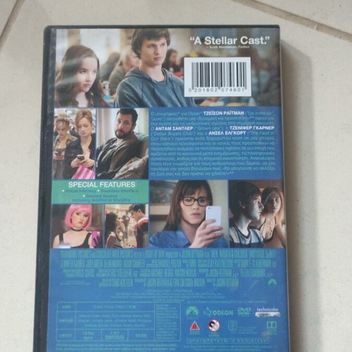 Men, Women and Children DVD used, foreign film, Adam Sandler, subtitles