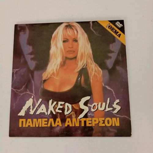 Naked Souls DVD Pamela Anderson