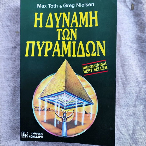 The Power of the Pyramids used book
