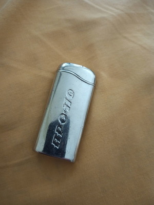 Pro-Po collectible lighter like new