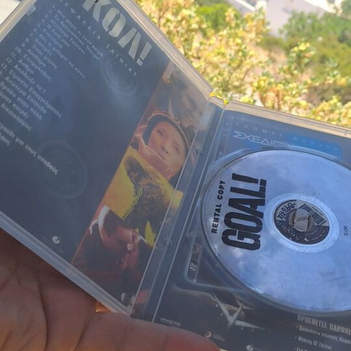 Goal! DVD μεταχειρισμένο αυθεντικό συλλεκτικό με υπότιτλους
