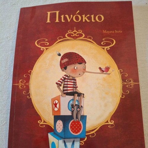 Pinocchio baby book