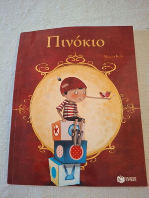 Pinocchio baby book