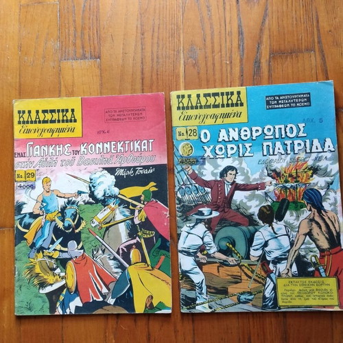 Classic Illustrated Comics Issues 28 and 29 Like New