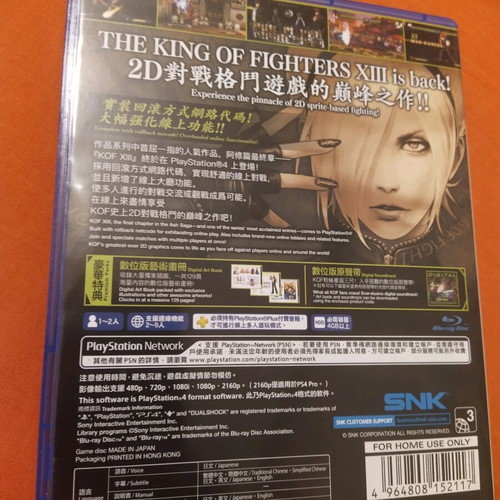 The King Of Fighters XIII PS4 like new with unused code