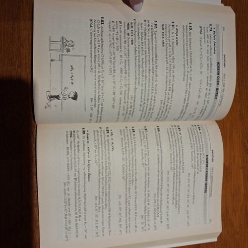 Selected Chemistry Topics 1997 by Koulifetis and Mantas, like new
