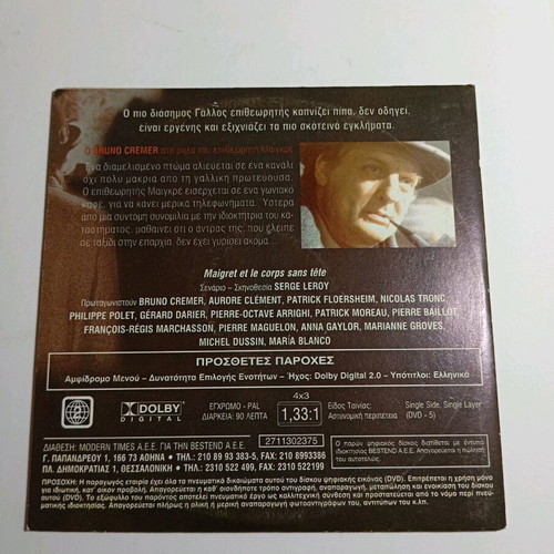 DVD Maigret et le corps sans tête Inspector Maigret No 5