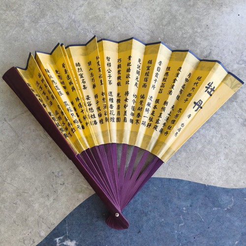 Fan with Chinese letters new, purple