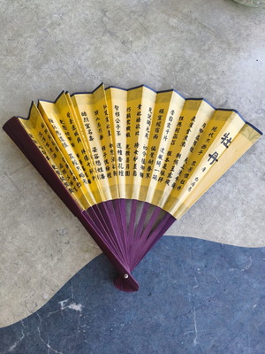 Fan with Chinese letters new, purple