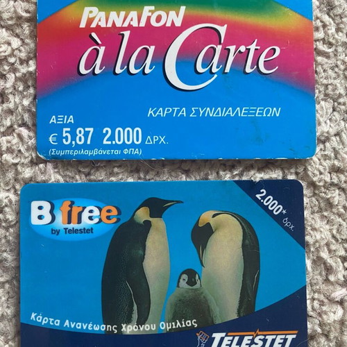 Phone recharge cards used, pack of 32 Telestet, Qcard, Cosmote, Vodafone CU