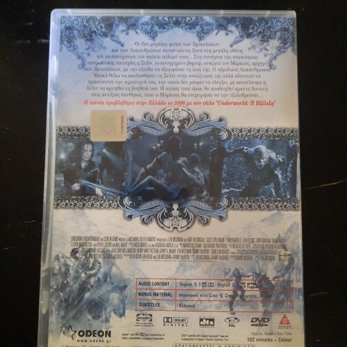 Underworld Evolution Special Edition DVD used with Greek subtitles