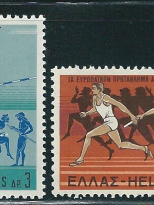 Greece 1969 Athletics Championship Complete Stamp Set MNH
